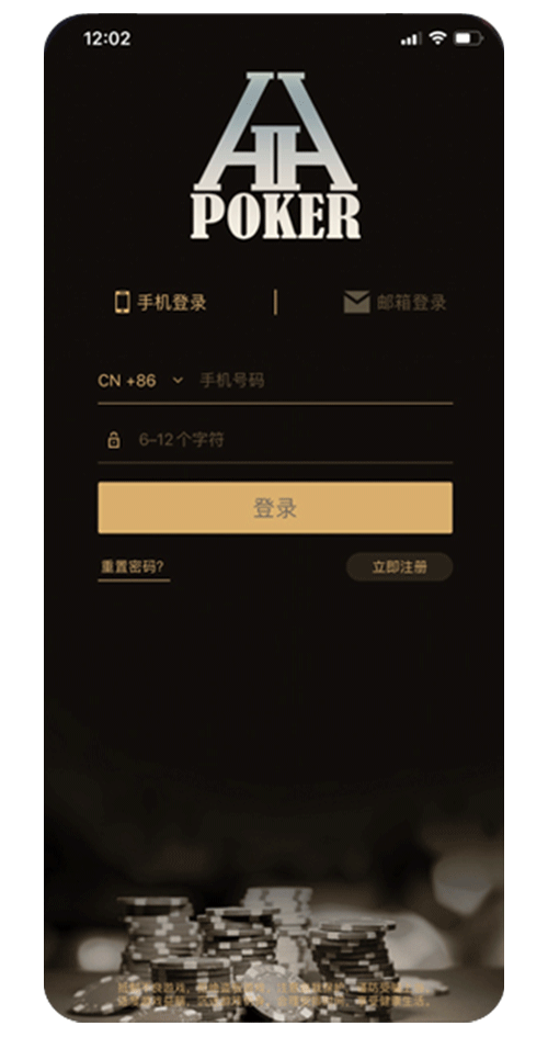 安装说明步骤界面示意
